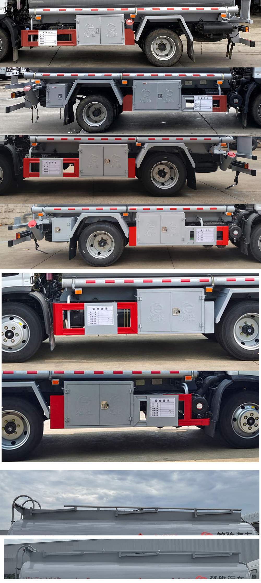 楚勝牌CSC5121GJYEH6型加油車