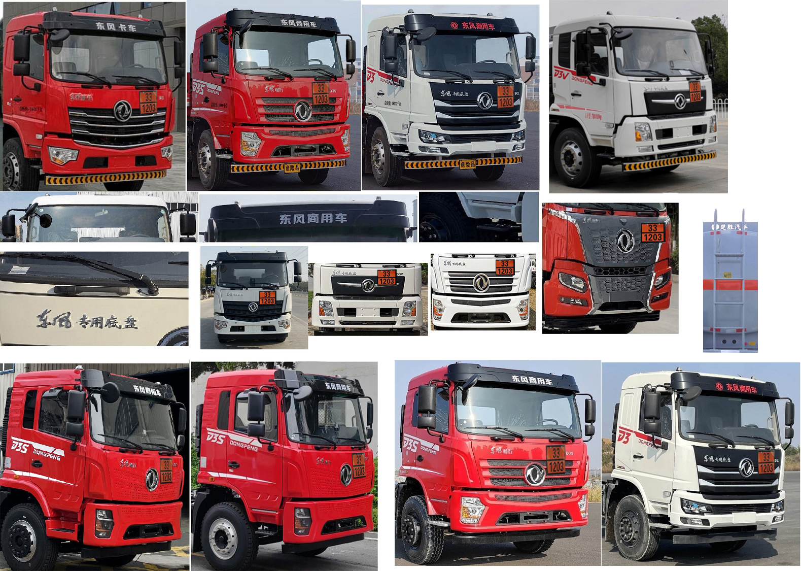 楚勝牌CSC5183GJYEZ6型加油車