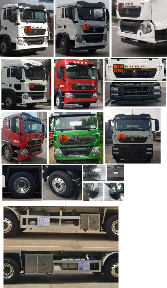 楚勝牌CSC5328GYYLZ6型鋁合金運油車