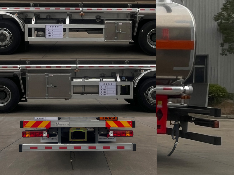 楚勝牌CSC5328GYYLZ6型鋁合金運油車