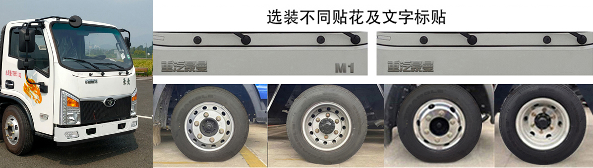 楚勝牌CSC5119GQWZ6型清洗吸污車(chē)
