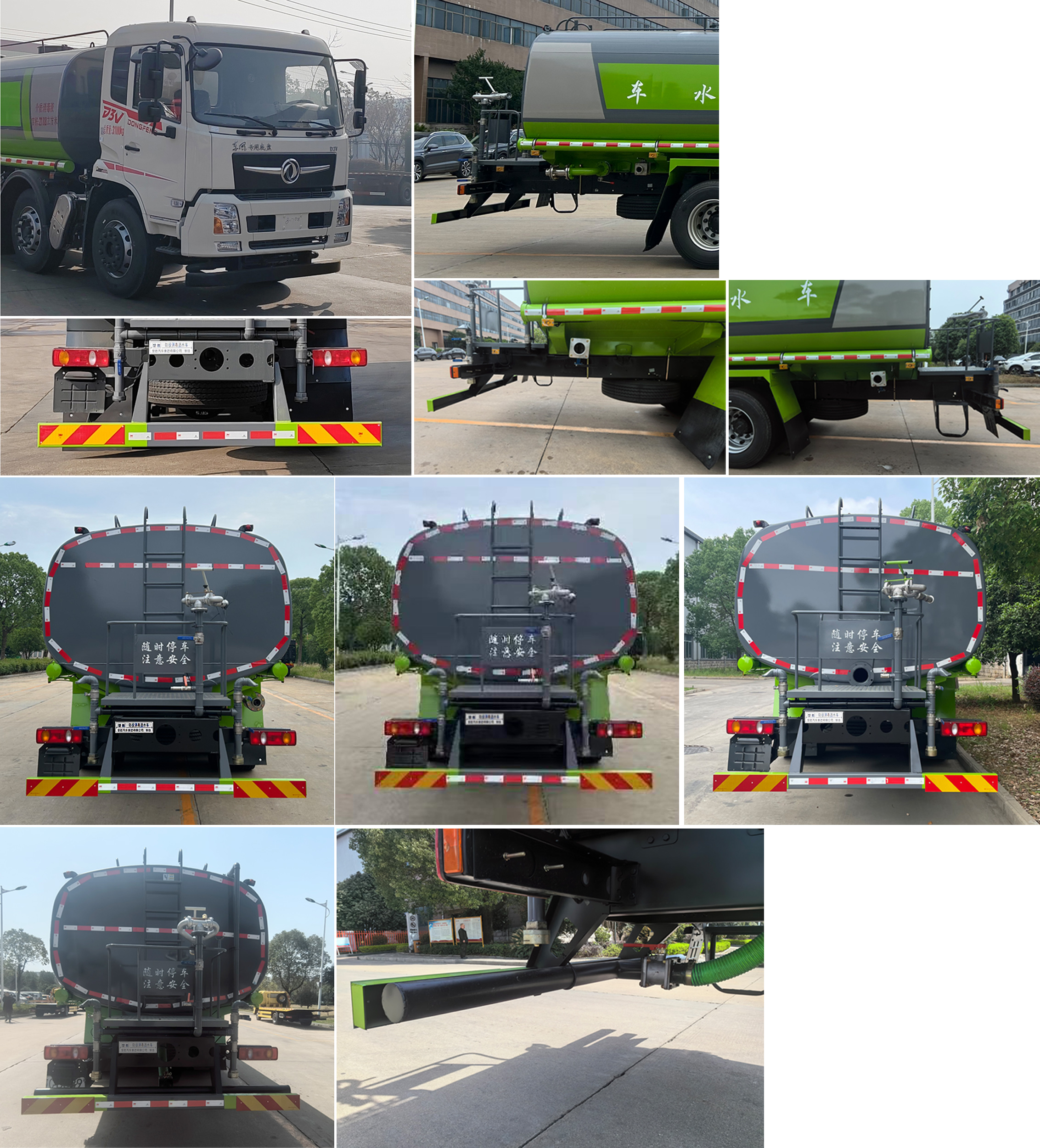 楚勝牌CSC5313TSDEZ6型防役消毒灑水車