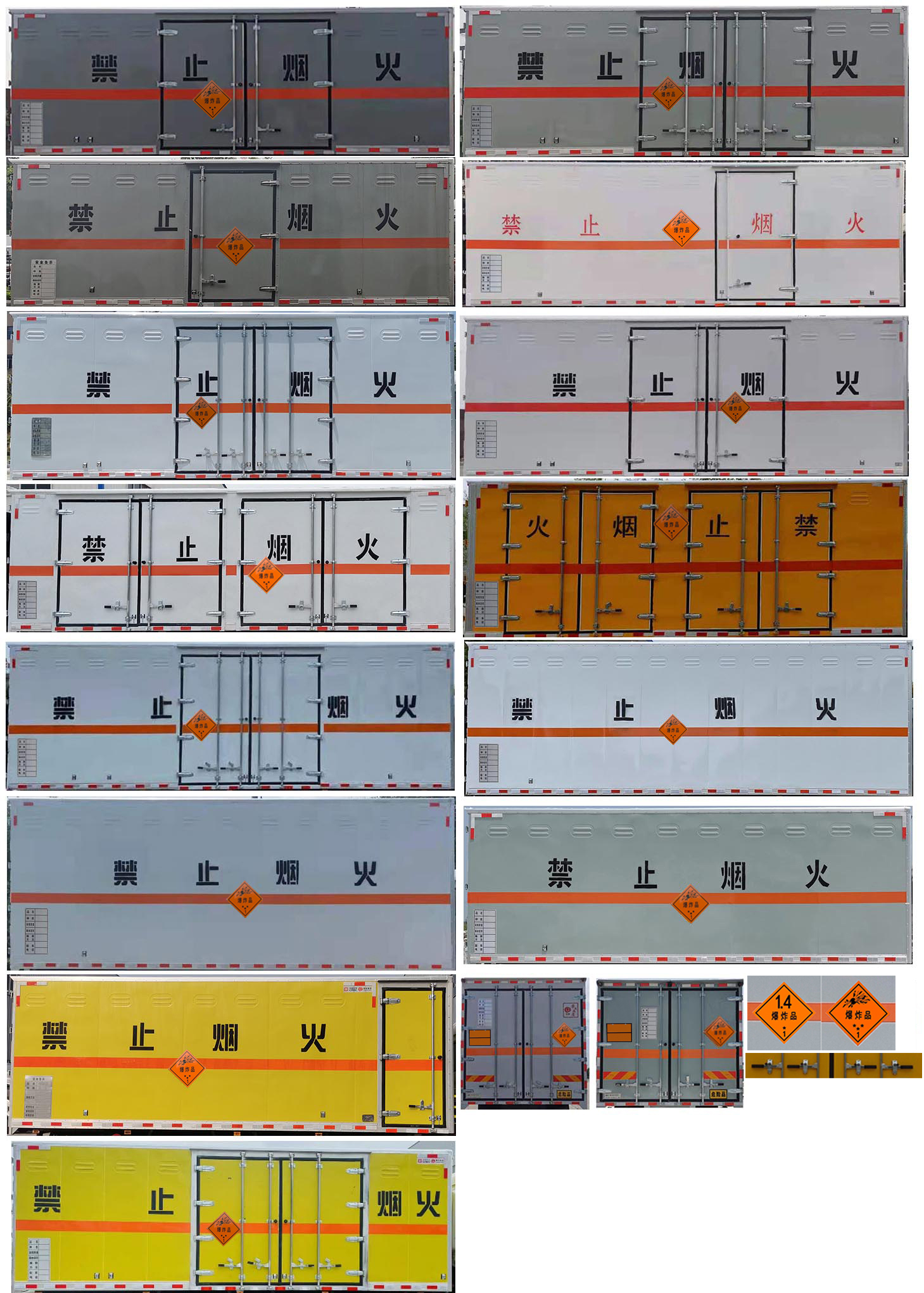 楚勝牌CSC5189XQYS6型爆破器材運(yùn)輸車
