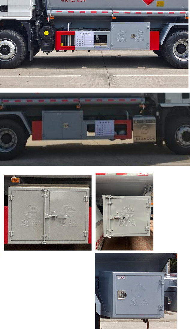 楚勝牌CSC5189GYYS6型運(yùn)油車