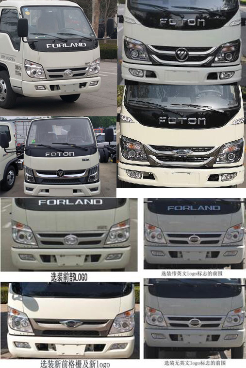 楚勝牌CSC5045ZYSB6型壓縮式垃圾車(chē)