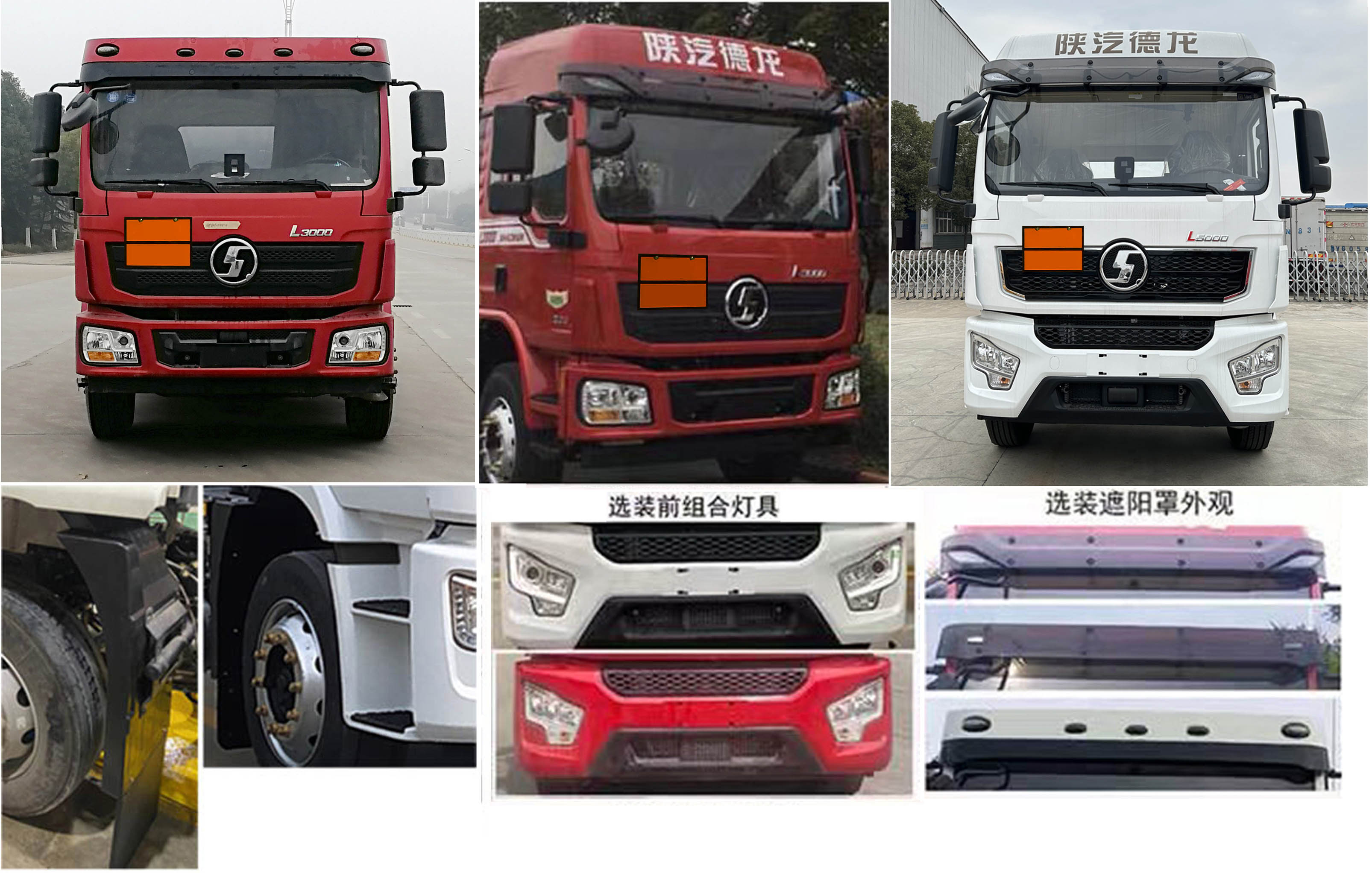 楚勝牌CSC5188XQYS6型爆破器材運輸車