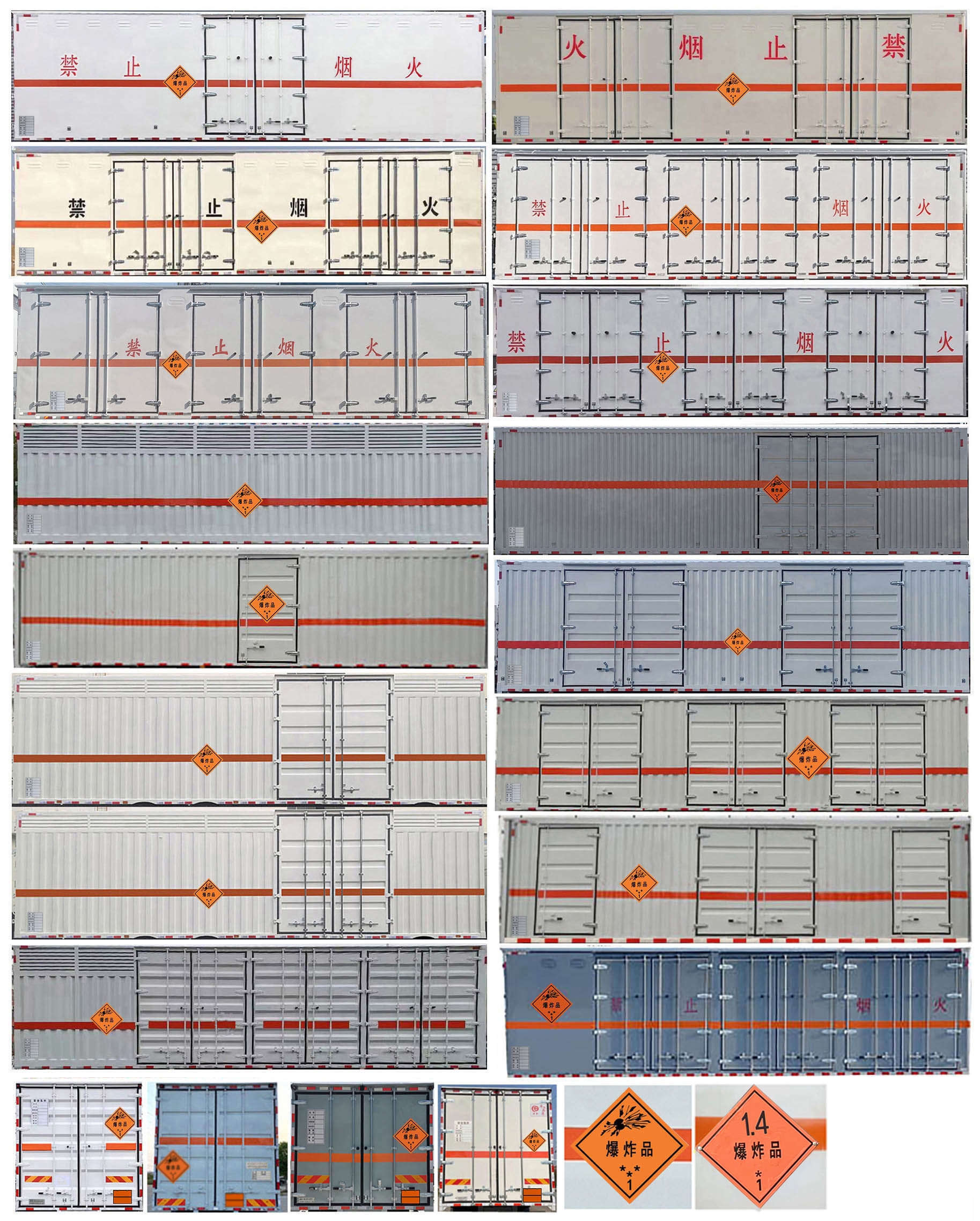 楚勝牌CSC5188XQYS6型爆破器材運輸車