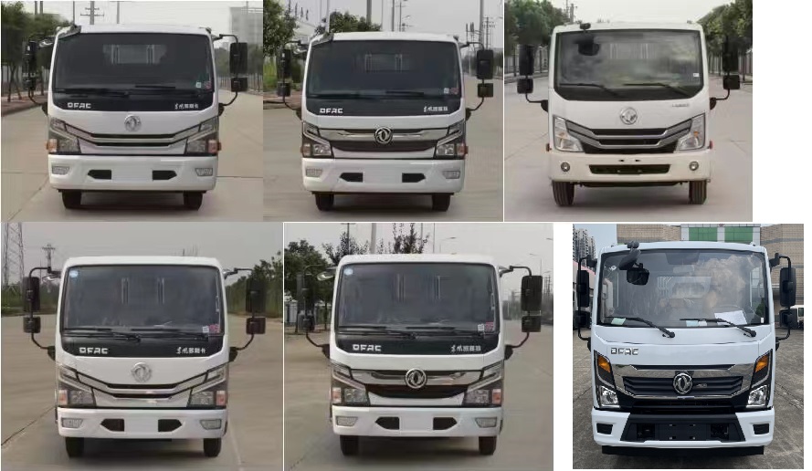 楚勝牌CSC5095ZYS6型壓縮式垃圾車