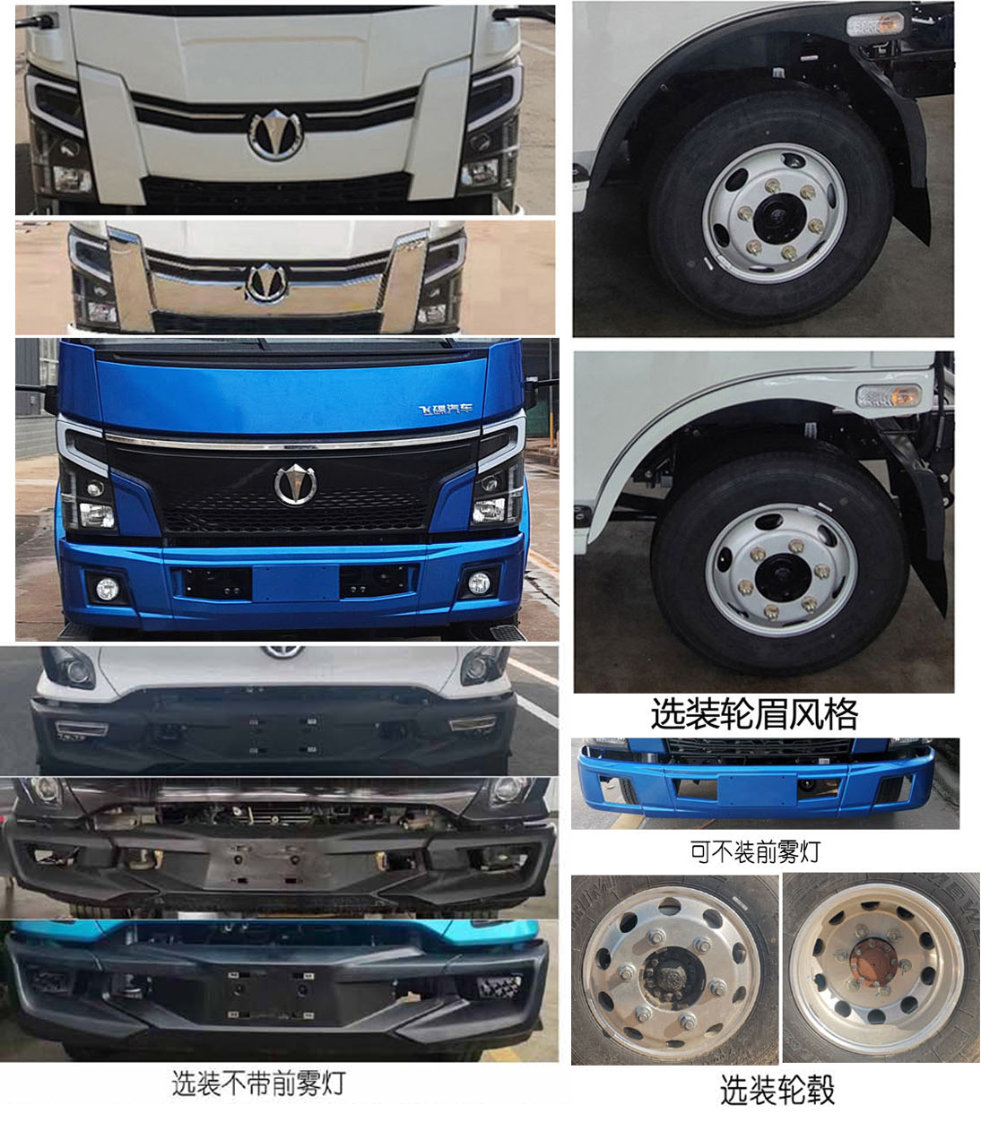 楚勝牌CSC5041ZXXFD6型車廂可卸式垃圾車