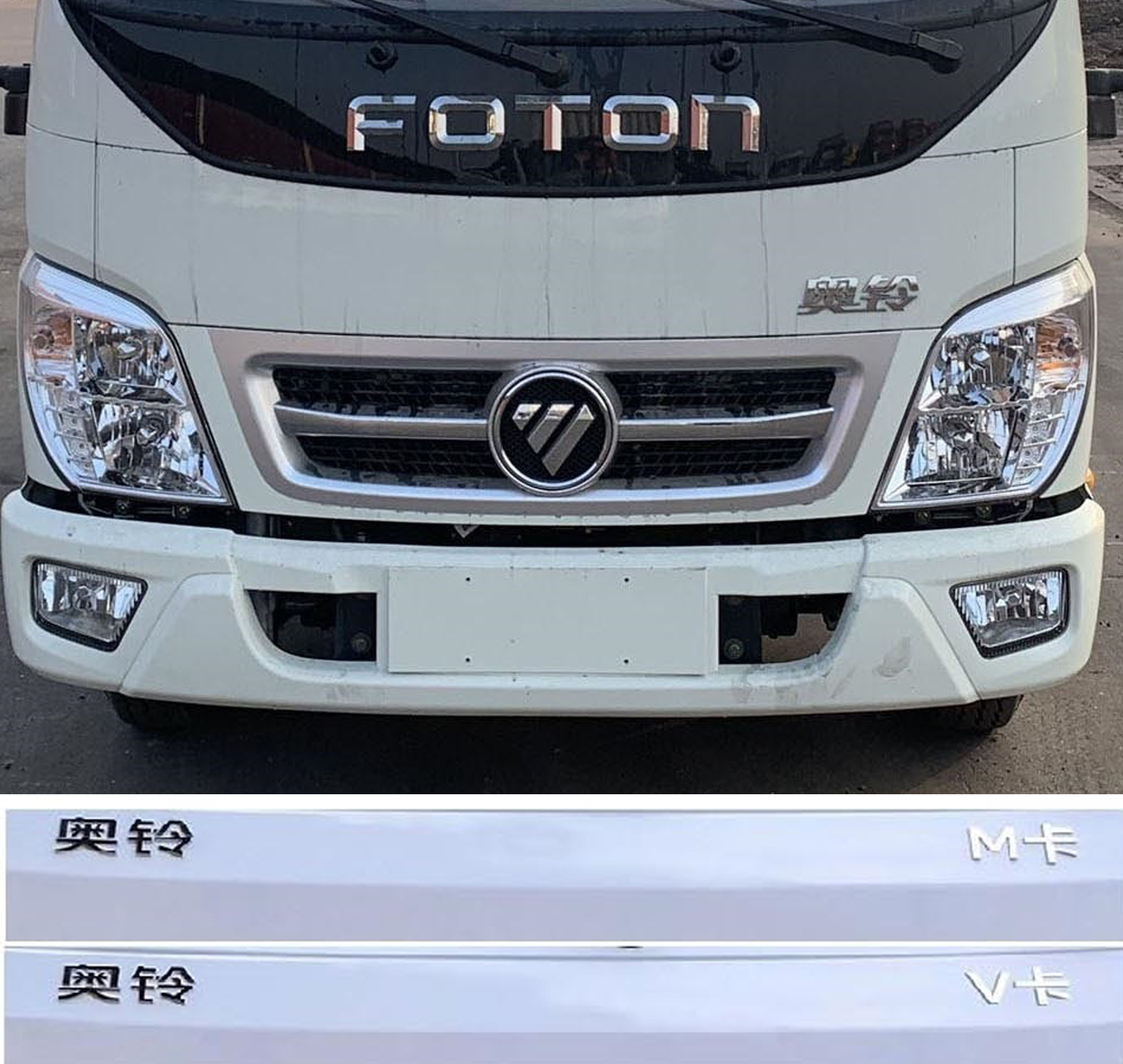 楚勝牌CSC5044ZYSB6壓縮式垃圾車