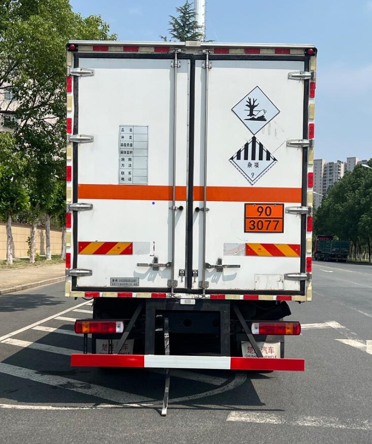 楚勝牌CSC5181XZWB6雜項(xiàng)危險(xiǎn)物品廂式運(yùn)輸車