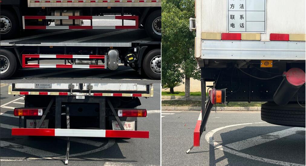 楚勝牌CSC5181XZWB6雜項(xiàng)危險(xiǎn)物品廂式運(yùn)輸車