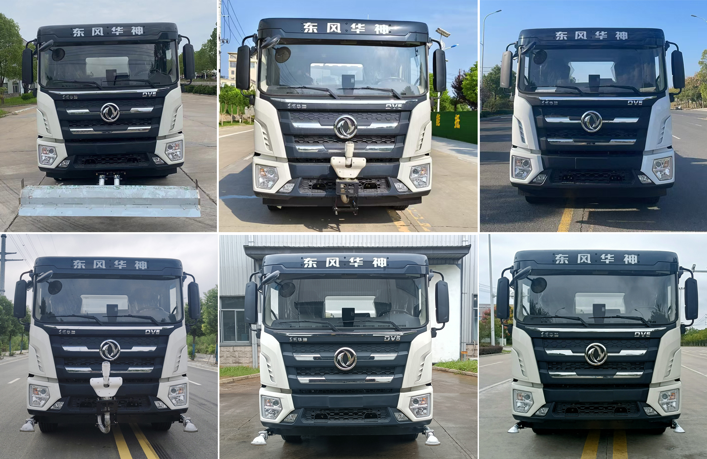 楚勝牌CSC5180GQXEHBEV純電動(dòng)清洗車