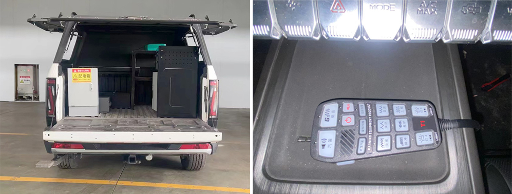 楚勝牌CSC5039XZHZN6指揮車