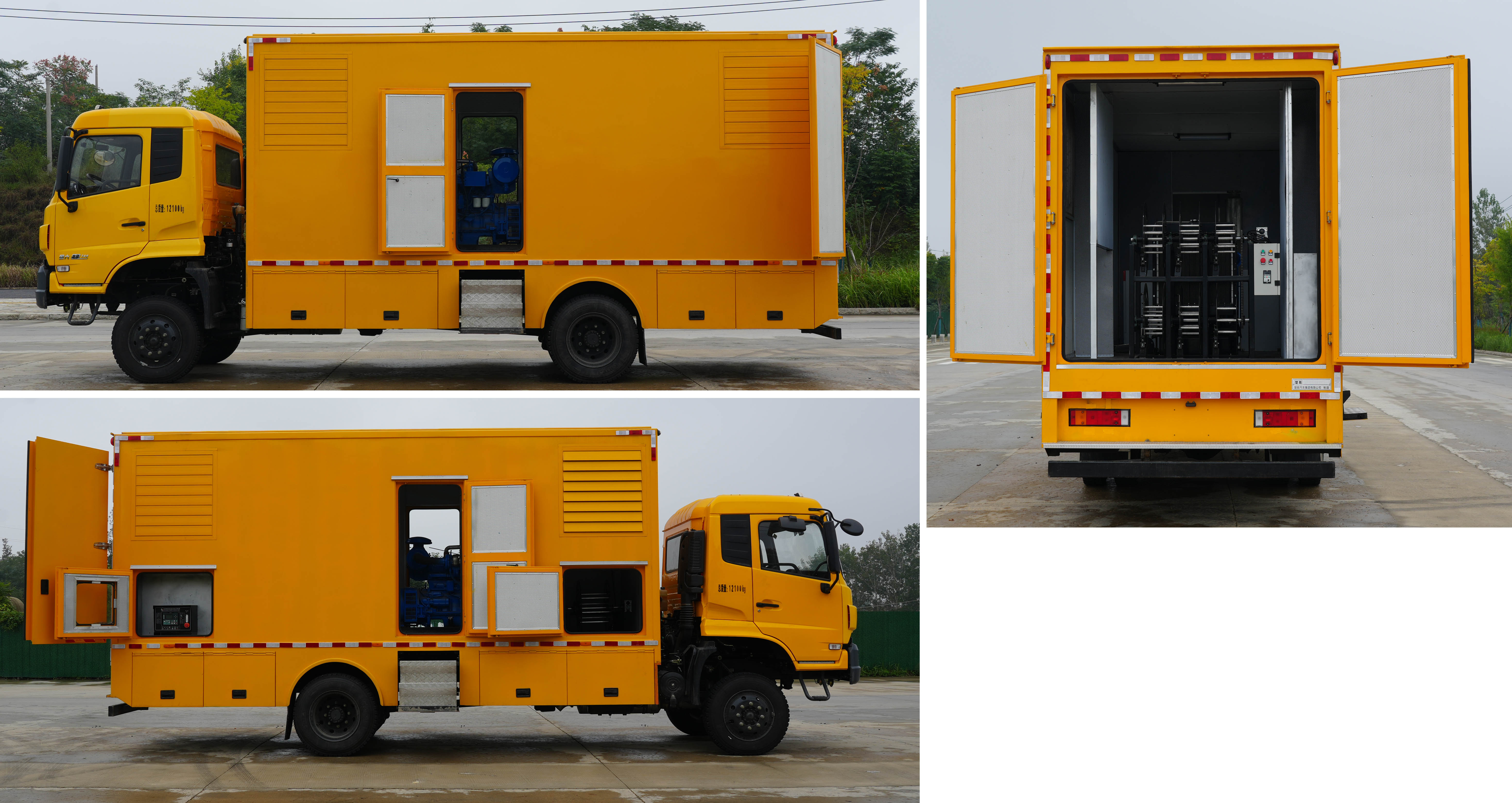 楚勝牌CSC5120XDYD6電源車