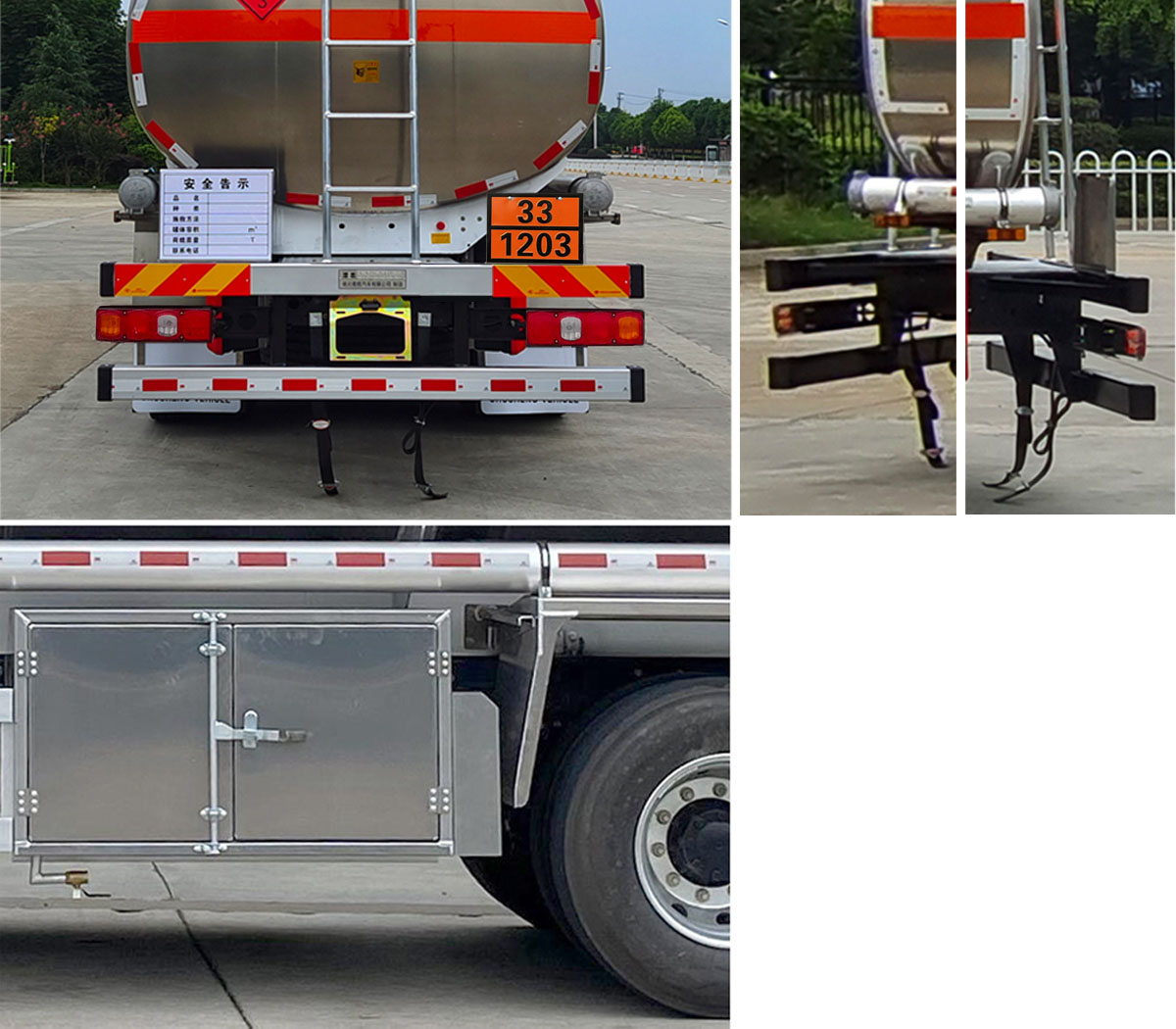 楚勝牌CSC5189GYYLS6型鋁合金運(yùn)油車