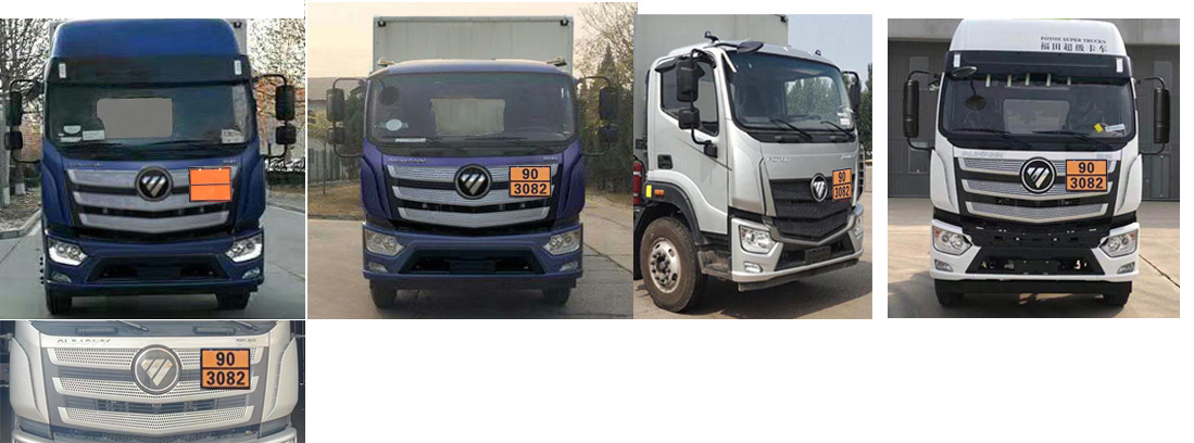 楚勝牌CSC5180XZWB6型雜項(xiàng)危險(xiǎn)物品廂式運(yùn)輸車