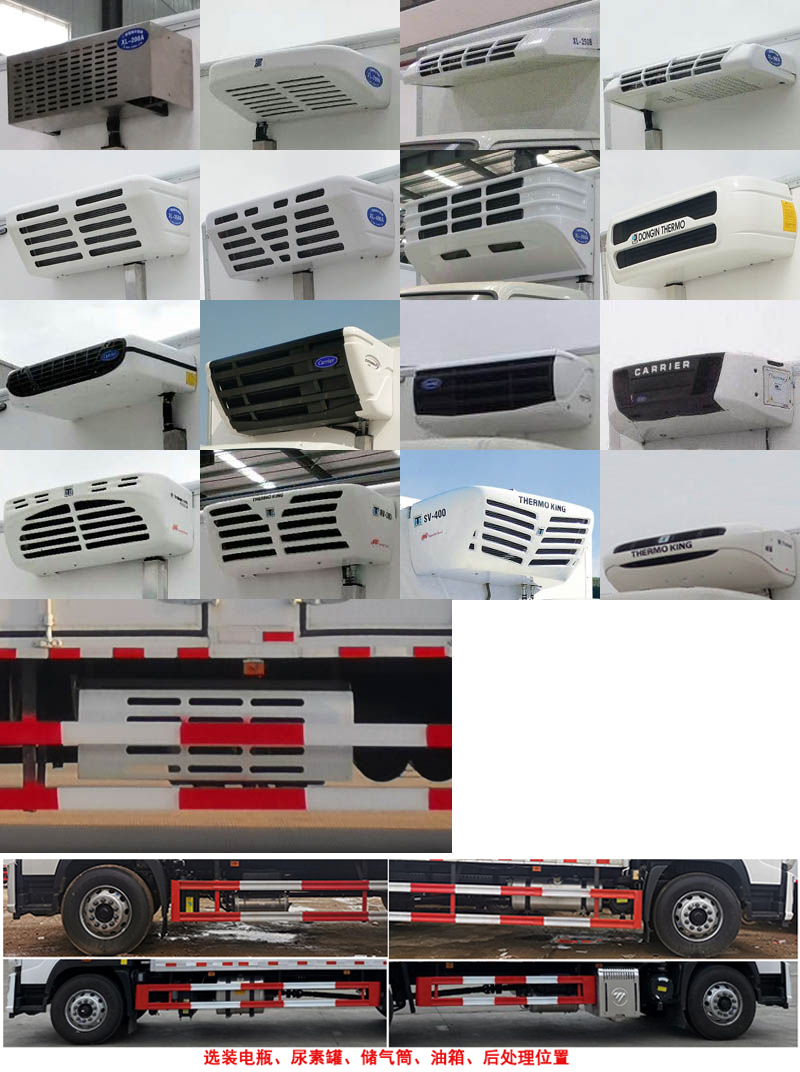 楚勝牌CSC5180XZWB6型雜項(xiàng)危險(xiǎn)物品廂式運(yùn)輸車