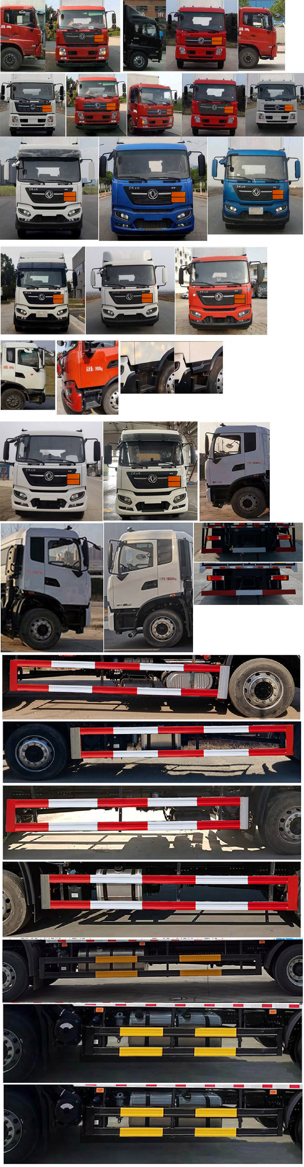 楚勝牌CSC5181XRQD6型易燃?xì)怏w廂式運(yùn)輸車