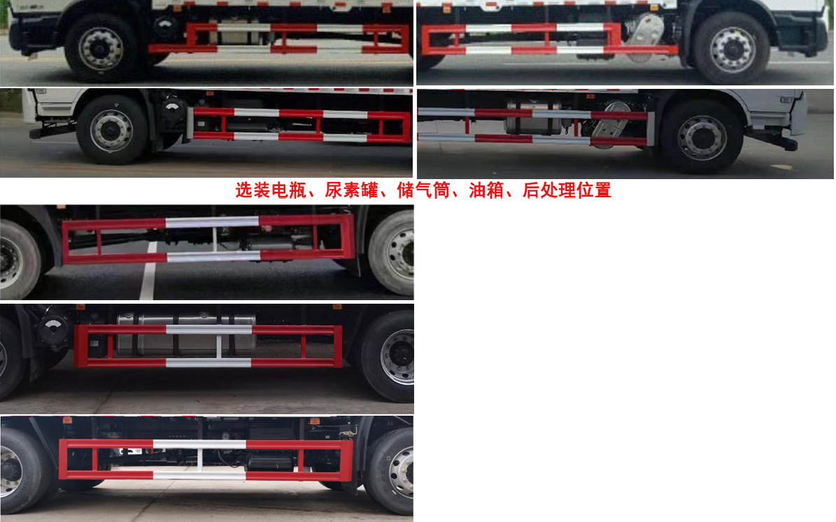 楚勝牌CSC5181XRQD6型易燃?xì)怏w廂式運(yùn)輸車