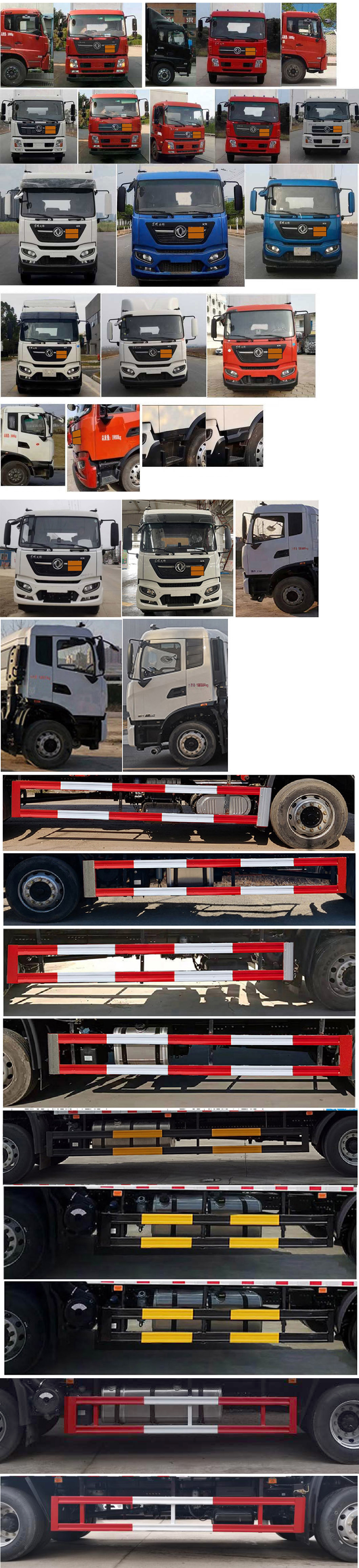 楚勝牌CSC5181XRYD6型易燃液體廂式運(yùn)輸車