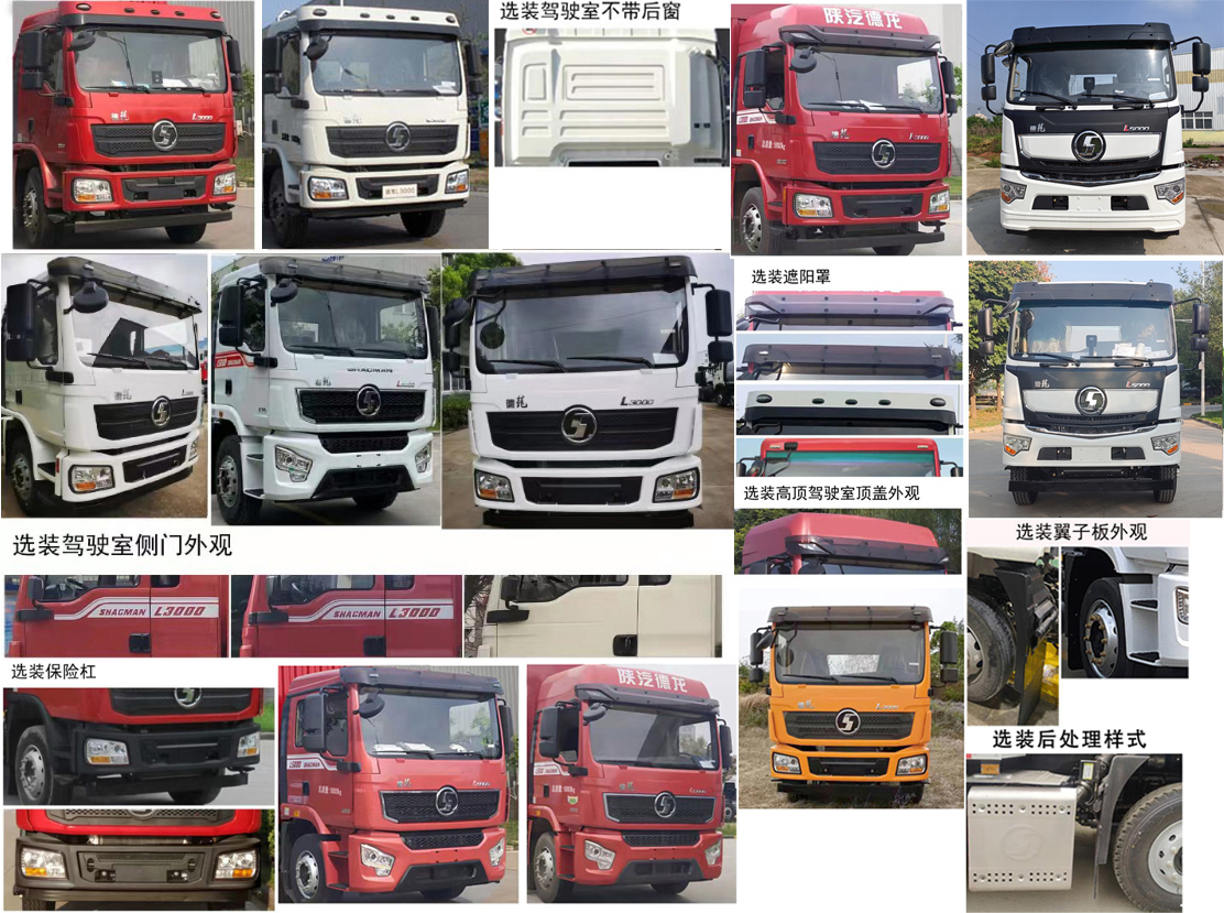 楚勝牌CSC5189GXWS6型吸污車