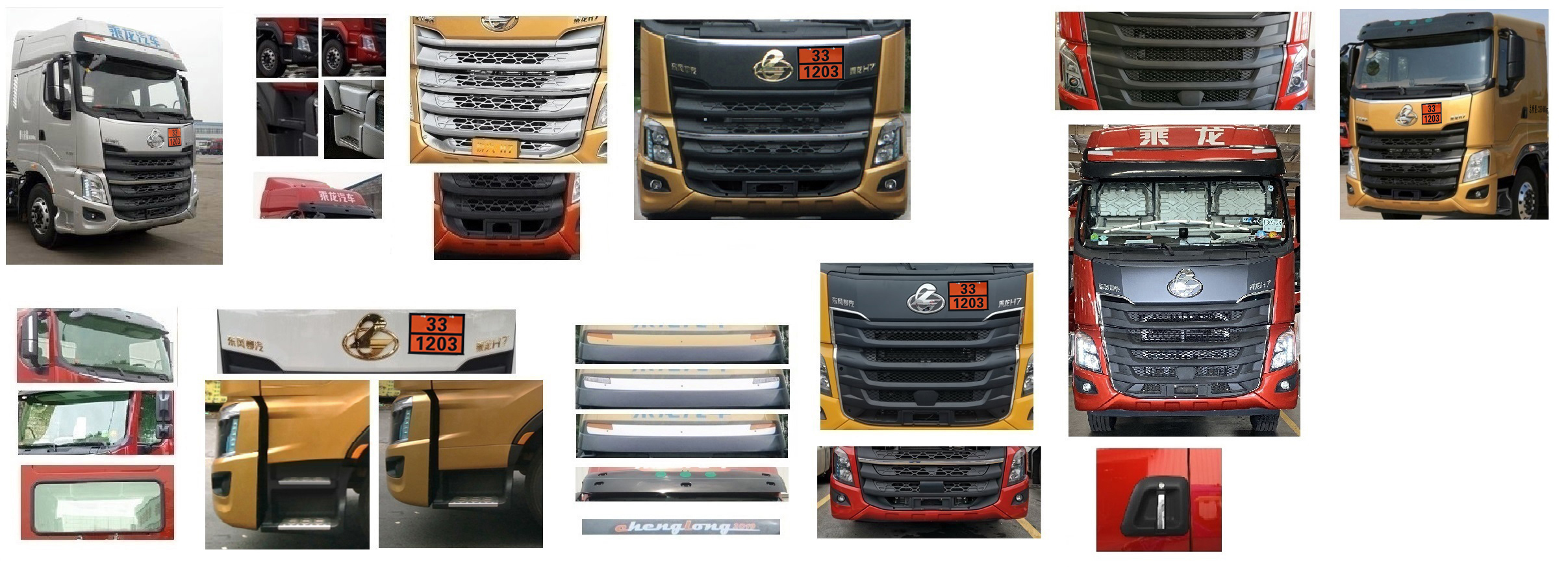 楚勝牌CSC5320GYYLEL6A型鋁合金運(yùn)油車