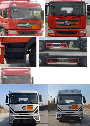楚勝牌CSC5185XZW6型雜項(xiàng)危險(xiǎn)物品廂式運(yùn)輸車
