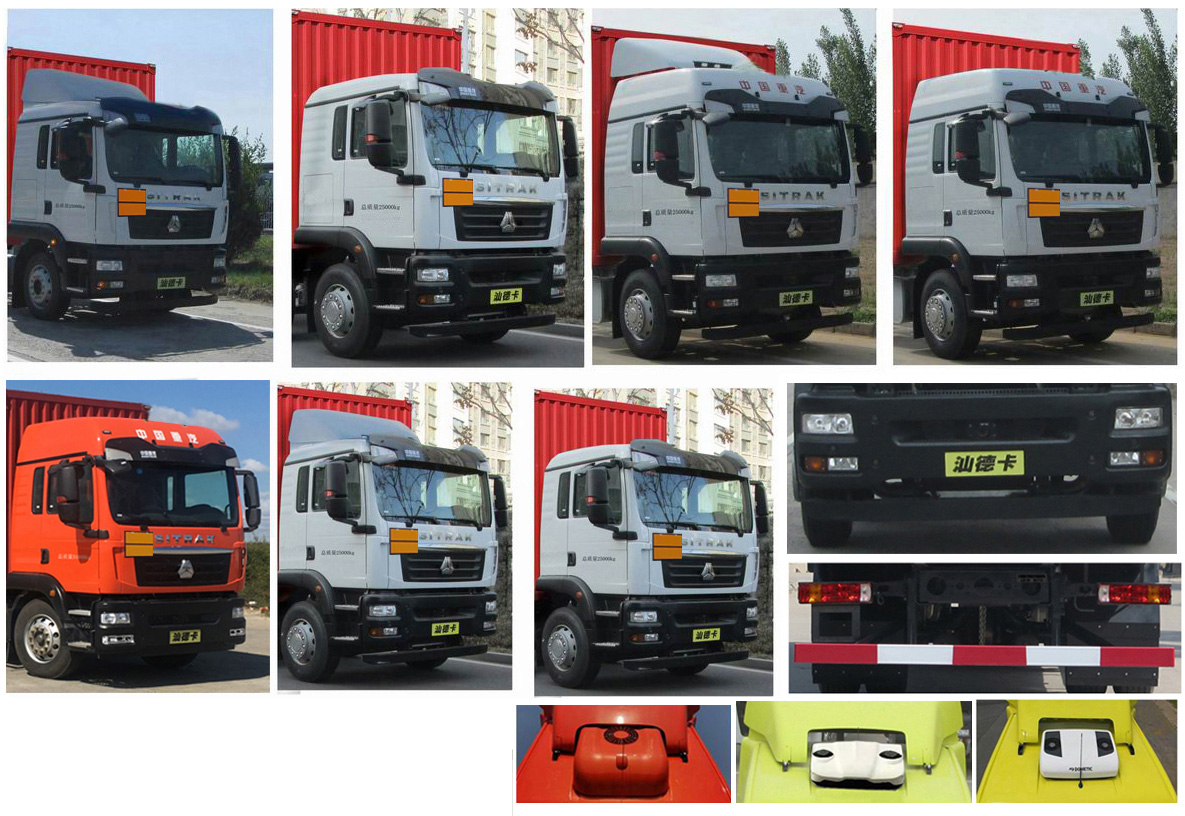 楚勝牌CSC5266XZWZ6型雜項危險物品廂式運(yùn)輸車