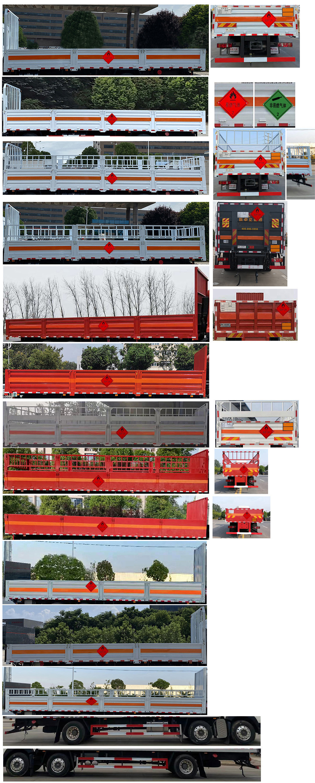 楚勝牌CSC5266TQPZ6型氣瓶運輸車