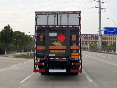 楚勝牌CSC5180XRQC6型易燃氣體廂式運輸車