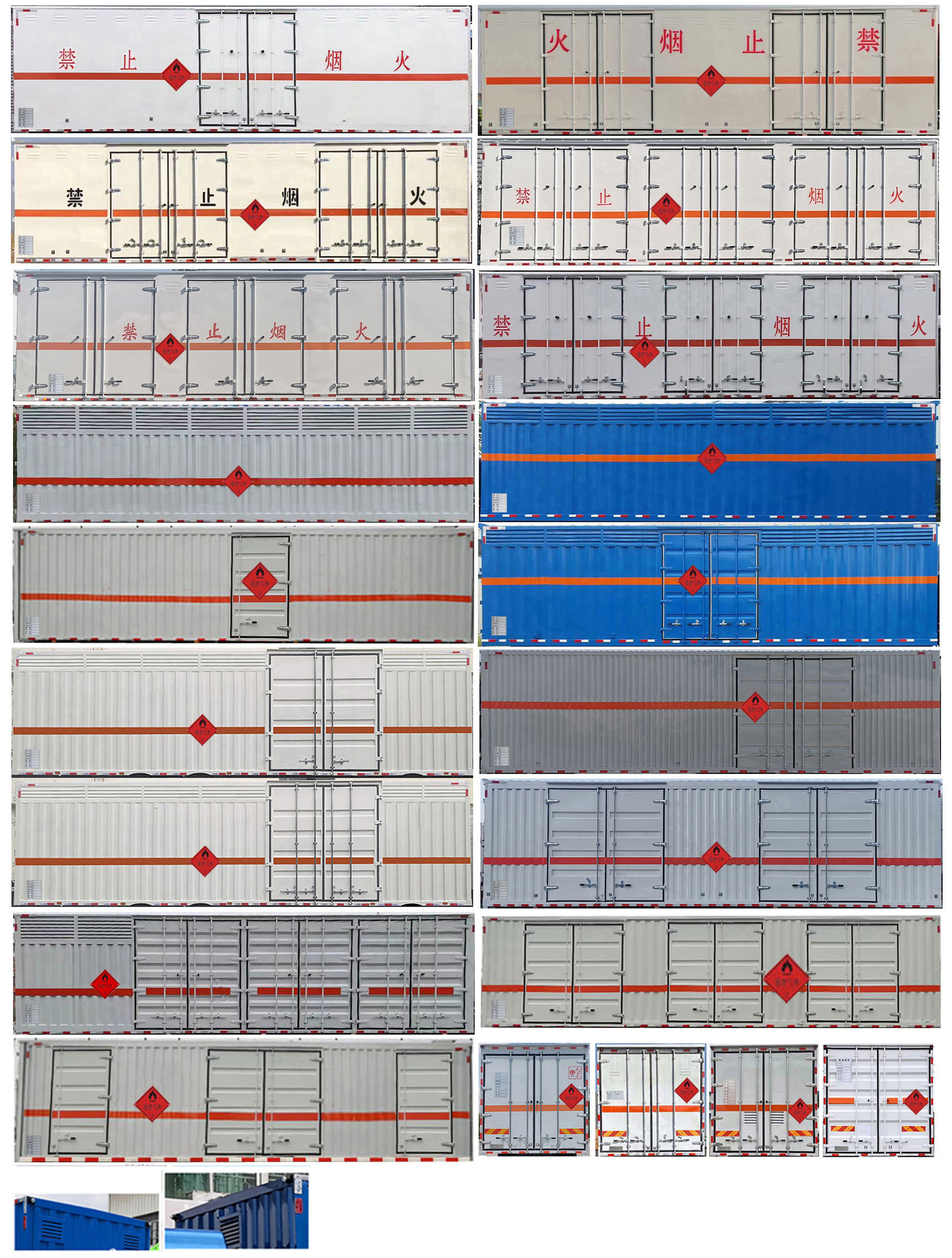 楚勝牌CSC5266XRYZ6型易燃液體廂式運(yùn)輸車